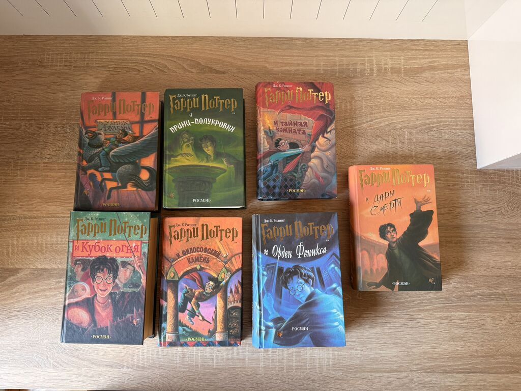 Harry Poter kitablari Cox ideal veziyyetdedi HER BIRI 15 manat