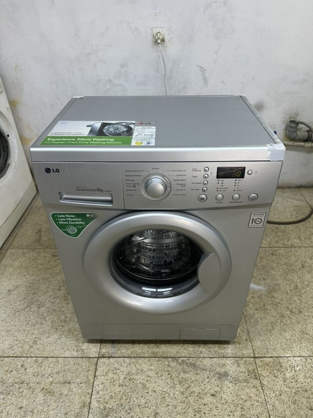 İdealın idealı zavod Orginal korea istehsalı LG 6 KG inveter mator tam