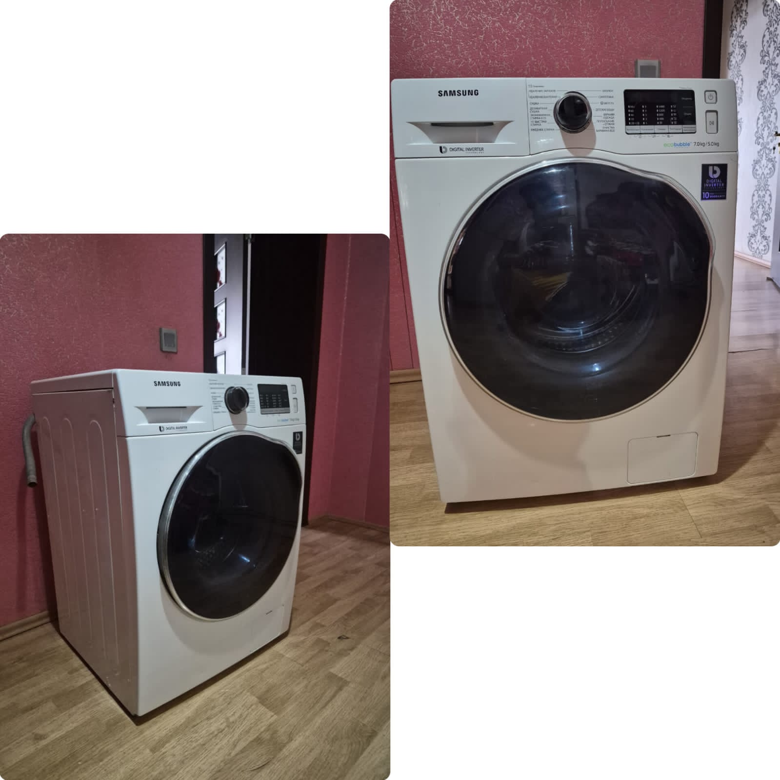 Samsung həm paltaryuyan Satılır