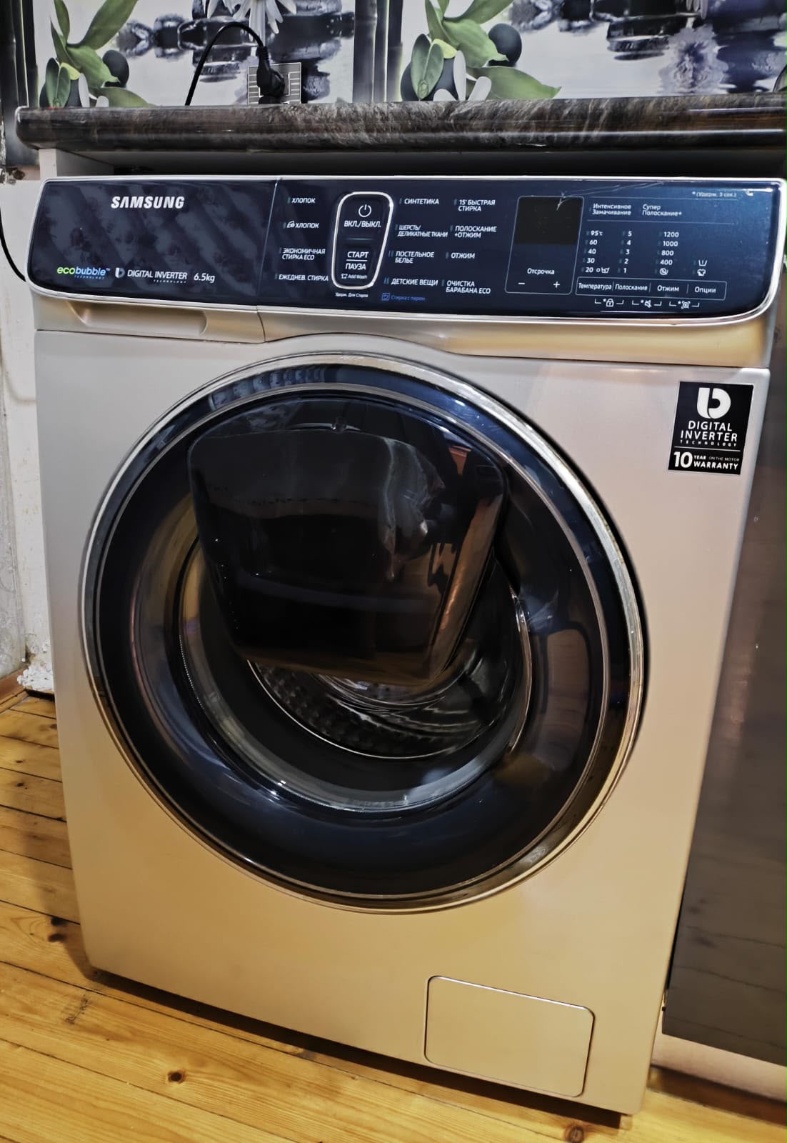 Samsung 6,5 kq inverter mator, tam əla vəziyyətdə, təmiz və səliqəli