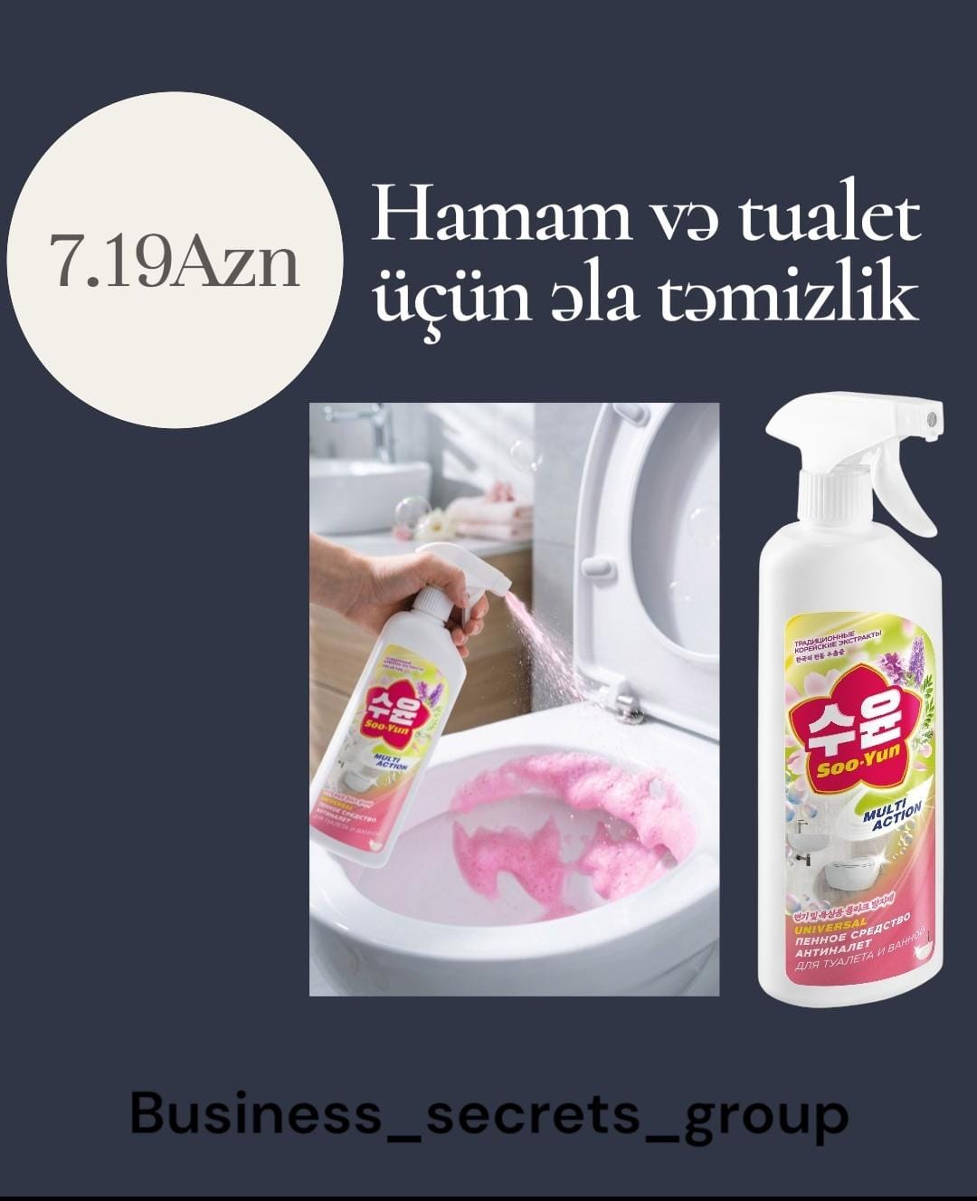 Hamam və tualet üçün əla təmizlik