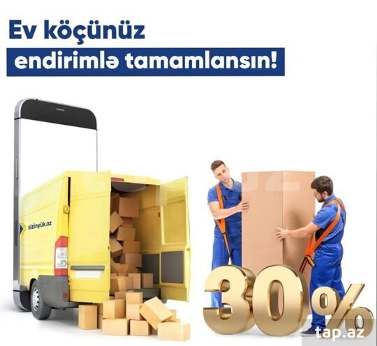 Yükdaşıma xidməti