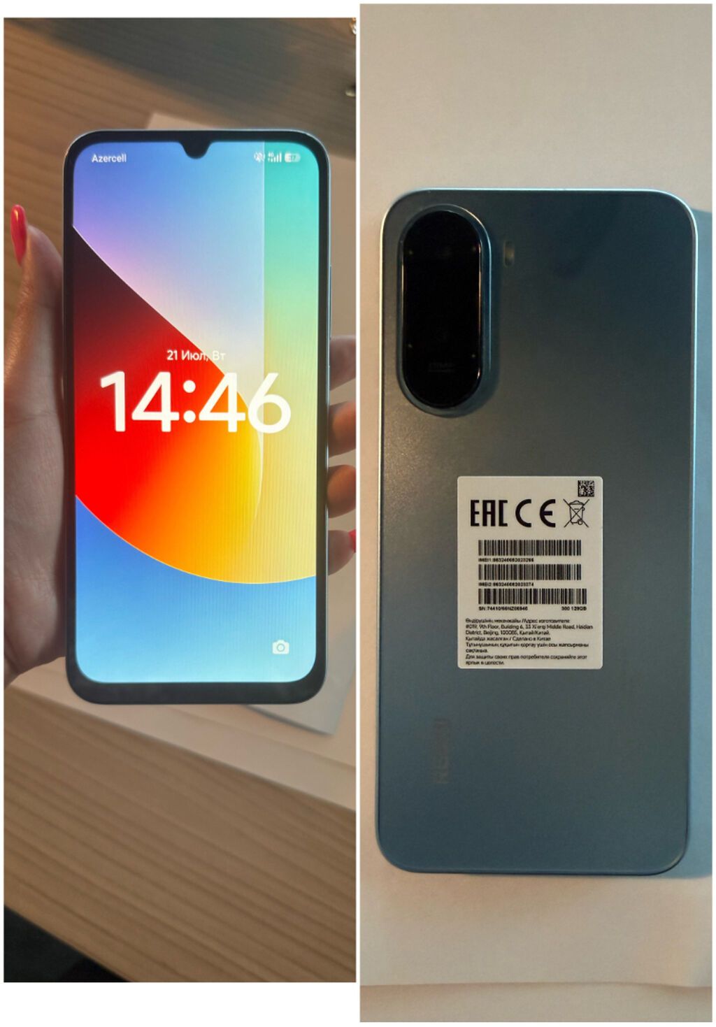 Xiaomi rəng - Göy
