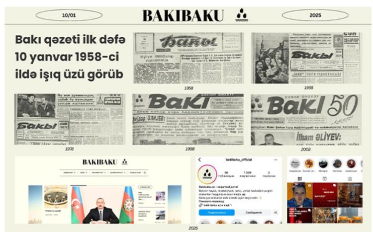 “Bakı” qəzetinin yaradılmasından 67 il ÖTÜR